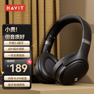 海威特HAVIT藍(lán)牙耳機(jī)5.3頭戴式無線超長續(xù)航游戲重低音運(yùn)動音樂網(wǎng)課耳麥?zhǔn)謾C(jī)筆記本電腦通用H630BT黑色