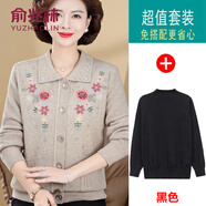 俞兆林（YUZHAOLIN）中老年女裝媽媽裝秋冬加絨加厚外套保暖套裝奶奶裝一體絨毛衣開衫 駝色+黑色打底衫 加絨 M 建議80-105斤