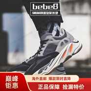 阿迪達斯 （adidas）Yeezy 700 V2Boost椰子700男女老爹跑步鞋 磁鐵黑灰fv9922 36