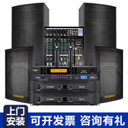 HYUNDAI現代雙15英寸大功率戶(hù)外音箱 舞臺會(huì )議演出廣場(chǎng)舞婚慶專(zhuān)業(yè)KTV音響麥克風(fēng)ktvktv功放點(diǎn)歌機卡拉ok 單15寸+雙15寸專(zhuān)業(yè)音響套裝