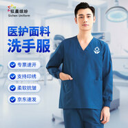 似晨繽紛手術衣服男女長袖洗手衣刷手服醫(yī)生刷手衣美容醫(yī)院工作服定制logo