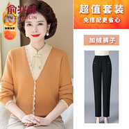 俞兆林（YUZHAOLIN）品牌中老年女裝媽媽冬裝2025新款加絨婦女秋冬加厚保暖上衣打底衫 橘黃色[＋黑色褲] 加絨 3XL [建議135-150斤穿]