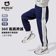 小豬班納男童褲子2025新款秋季兒童休閑拼接衛(wèi)褲寬松洋氣女童秋裝運動長褲 【春款】藏藍/純色 160