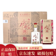 水井坊 臻釀八號 52度 濃香白酒 臻釀八號 52度 375ml*6瓶