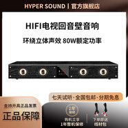 豪韻柏林之聲HIFI桌面回音壁電視音響立體聲效果客廳重低音音箱 IA-3060TV
