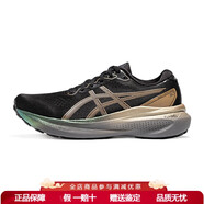ASICSGEL-KAYANO 30鉑金版跑鞋男穩(wěn)定支撐舒適回彈運動鞋 黑色/米黃色 40.5
