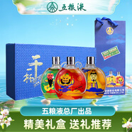 五糧液（WULIANGYE）總廠出品 干一杯濃香型白酒佳節(jié)送禮高度糧食酒 46度 118mL 3瓶 劉關(guān)張小酒禮盒