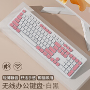 惠簡(jiǎn)輕薄無(wú)線鍵盤(pán)鼠標(biāo)套裝家用辦公筆記本電腦臺(tái)式持久耐用蘋(píng)果小米華碩靜音巧克力防濺水男女通用鍵盤(pán) 白粉雙色-無(wú)線單鍵盤(pán)【帶獨(dú)立開(kāi)關(guān)/靜音/省電】