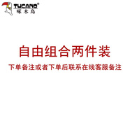 啄木鳥(niǎo)長(cháng)袖T恤衛衣青少年男生上衣服秋冬季潮流內搭男士加絨加厚打底衫 自由組合 XL