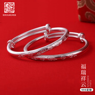 老銀匠周歲嬰兒銀手鐲s999足銀小孩手鐲鈴鐺兒童節(jié)禮物男女寶寶銀鐲子 福瑞祥云 999足銀約25g 可刻字