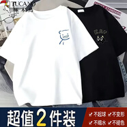 啄木鳥(niǎo)【2件裝】短袖T恤男夏季冰絲涼感潮牌半袖打底衫青年寬松休閑上衣 小熊白色+小貓黑色 XL