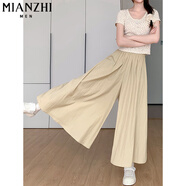 棉致棉致薄款冰絲山本褲子女夏季新款寬松小個(gè)子高腰休閑褲女闊腿裙褲 杏色【582高品質(zhì)24.5】 2XL 135-145斤