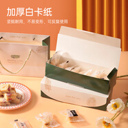 魔幻廚房雪花酥包裝盒禮品袋餅干點心包裝袋自封封口機袋子禮盒20個