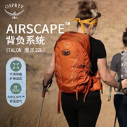 OSPREY Talon 22L魔爪登山旅行雙肩包徒步超輕多功能環(huán)保背包小鷹登山包 Earth珊瑚橙O/S