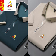 稻草人短袖t恤男士夏季翻領(lǐng)polo衫中老年休閑爸爸裝刺繡輕奢T體恤衫上衣 哈青色+卡其色[值兩件裝] XL [建議135-155斤]