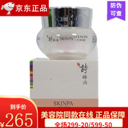 詩(shī)臻泊旗艦正品提亮衡膚保濕滋潤補水爽膚水乳液面霜潤膚秀顏護膚品套盒 花獻雪靚膚眼霜 裸瓶