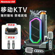 紐曼（Newmine）音響音箱低音炮桌面氛圍燈戶外家用便攜K歌唱歌藍(lán)牙潮玩?zhèn)€性桌搭帶充電底座送人禮雙麥克風(fēng)K8