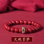 玉有情朱砂本命佛手串男女款925銀普賢菩薩本命年蛇年生日禮物送男女友 生肖兔-文殊菩薩【8MM】