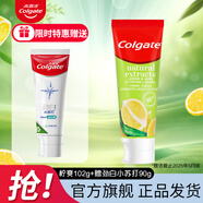 高露潔（Colgate）冰爽薄荷檸爽牙膏 密集煥白小蘇打減少牙漬牙垢清新口氣不傷牙 檸爽 102g*1支 +小蘇打90g*1