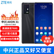 中興（ZTE） 中興天機(jī)A31 Pro 5G手機(jī) AXON 31【驍龍768G】8+256GB