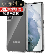 三星【品質(zhì)原裝】適用于三星S22手機殼S22Ultra薄保護套透明防摔Galax 三星S22 高透防摔硅膠軟殼
