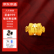 京東京造八方來(lái)財(cái)金鑲鉆轉(zhuǎn)運(yùn)珠手串 生日禮物實(shí)用送男友老公≥0.95g