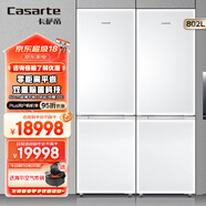 卡薩帝（Casarte）光年白冰箱401升多門(mén)零距離無(wú)界純平嵌入60cm超薄風(fēng)冷無(wú)霜變頻節能一級能效低氧窖藏養鮮 (可左右換門(mén))光年白802L無(wú)界組合+零距離平嵌