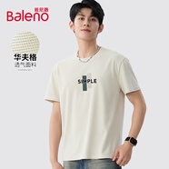 班尼路（Baleno）華夫格透氣短袖男夏季美式肌理重磅內(nèi)搭寬松情侶潮牌運(yùn)動簡約體恤