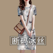 婷婉美首單立減剪標連衣裙女2025新款夏季減齡短袖遮肚中長裙 18931#圓領【蝴蝶淡藍/版】短袖 2XL 【建議體重120-135斤】