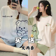 伊森尼尼買(mǎi)一送一睡衣女春夏款女士短袖短褲韓版可外穿休閑家居服兩件套裝 06+01 XL 建議110-125斤
