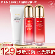 韓束（KanS）護(hù)膚品套裝水光補(bǔ)水保濕緊致化妝品水乳禮盒送女友老婆媽媽禮物 新水光大容量3件套：潔面+水+乳