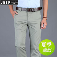 JEEP SPIRIT棉質休閑褲男春夏款寬松直筒商務休閑抗皺免燙彈力西裝褲子男 Jp1815軍綠【夏季薄款】 34 （2尺6）