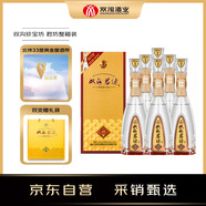 雙溝 珍寶坊君坊41.8度（500ml+20ml）*6瓶 整箱裝 濃香型(年份隨機(jī)) 