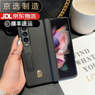 三星（SAMSUNG）【品質(zhì)原裝】適用于優(yōu)思邁三星zfold4手機(jī)殼w23折疊屏fold3保護(hù)套 中軸鉸鏈款-納帕紋-神秘黑[高清 三星W23 5G