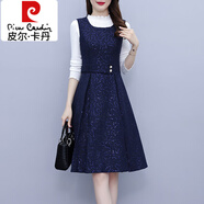 皮爾卡丹（pierre cardin）毛衣毛呢背心連衣裙子女士春秋冬2025年新款氣質(zhì)打底中長裙兩件裝 寶藍(lán)色背帶裙《今年流行別致漂亮 (110-120斤) XL