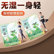 苗醫堂艾灸凝膠帖懶人艾草肚臍貼排濕氣草本精華正品 八盒/*[從此告別油脂]