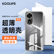 KOOLIFE適用 華為Hi nova12SE手機殼 huawei Hi nova12SE手機套鏡頭全包簡(jiǎn)約親膚透明軟殼淡化指紋外背殼