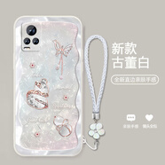 機旺馬 幸運福蝶葫蘆適用VIVOS7手機殼新款S6/S5/S1PRO時(shí)尚高端S7E/S1氣質(zhì)男女款全包防摔保護套潮 古董白-A2329碎鉆幸運葫蘆+花手鏈 VIVOS7