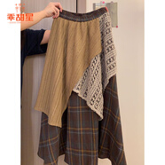 乖甜星春季新款森女格子不規(guī)則半身裙女韓系復(fù)古拼接下擺長(zhǎng)裙小個(gè)子好看 咖格【高質(zhì)量】 M (95-105斤)