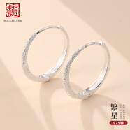 老銀匠滿(mǎn)天星s925銀耳圈耳環(huán)女款情人節(jié)禮物耳扣氣質(zhì)時(shí)尚簡(jiǎn)約銀耳飾女士