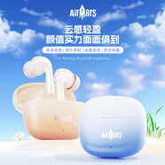 AIRMARS FORSMARTPHONE真無線藍(lán)牙耳機(jī)5.4音樂HIFI高音質(zhì)入耳式降噪運動游戲耳塞超長續(xù)航 通用索尼蘋果小米 ABW06 橙