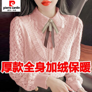 皮爾卡丹（pierre cardin）加絨加厚打底衫女秋冬新款時(shí)尚寬松蕾絲襯衫洋氣百搭上衣襯衣 厚款粉色 (全身加絨) 125-135斤 2XL
