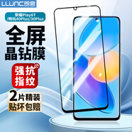 朗客【2片裝】適用榮耀play6T鋼化膜暢玩40Plus/30Plus手機(jī)膜通用全屏覆蓋超薄超清防摔高清保護(hù)貼膜