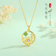 索蒂福十二花神和田玉銀項鏈女士輕奢國風(fēng)吊墜鎖骨鏈生日禮物送女 D250 九月菊花項鏈