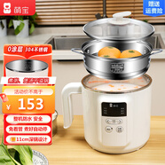 萌寶新款防水電煮鍋多功能小電鍋宿舍電熱火鍋家用不粘鍋煮粥不溢11CM深鍋設(shè)計(jì)1.8升智能 1.8L 白色不銹鋼鍋帶蒸籠【會粘鍋】
