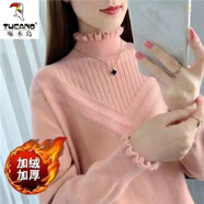啄木鳥2024秋冬新款女士純色荷葉邊毛衣寬松外穿半高領(lǐng)百搭顯瘦打底衫女 粉色【加/絨】 加厚 S 80-95斤