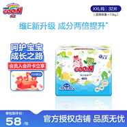 大王GOON 維E拉拉小短褲嬰兒尿不濕超薄透氣寶寶紙尿片成長褲學步褲 XXL32片男女（大于等于15kg）
