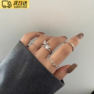 山頭林村尾戒首飾禮物戒指套裝女小眾設計高級感食指戒簡(jiǎn)約冷淡風(fēng)指環(huán)學(xué)生 蝴蝶戒指四件套