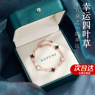 沫蘭（MOLADY）S925銀幸運四葉草手鏈女士貝殼瑪瑙飾品生日七夕情人節禮物送女友 瑪瑙四葉草雙層手鏈*禮盒