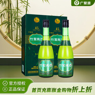 竹葉青（CHUYEHCHING）【假一賠十】山西汾酒 45度牧童竹 露酒 竹葉青酒 45度 475mL 2瓶